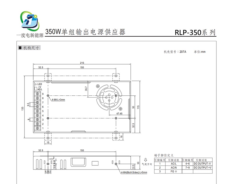 LRS-350-SPEC-CN_03.jpg