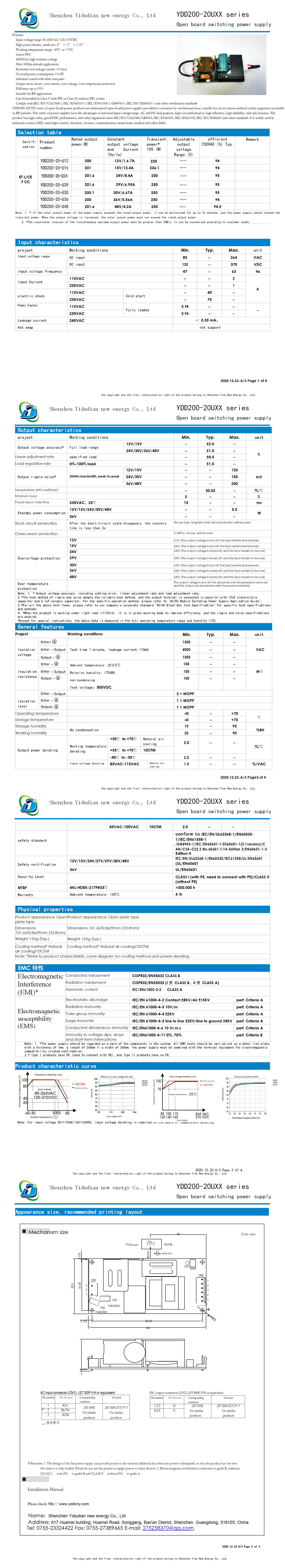 YDD200-20UXX系列产品规格书.jpg